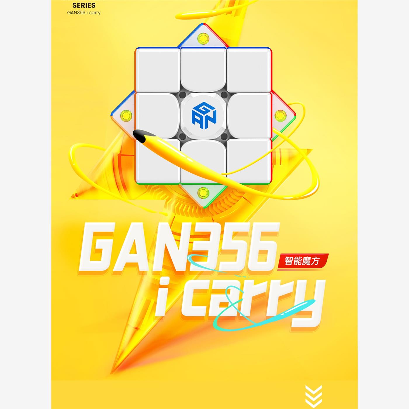 GAN356icarry智能魔方磁