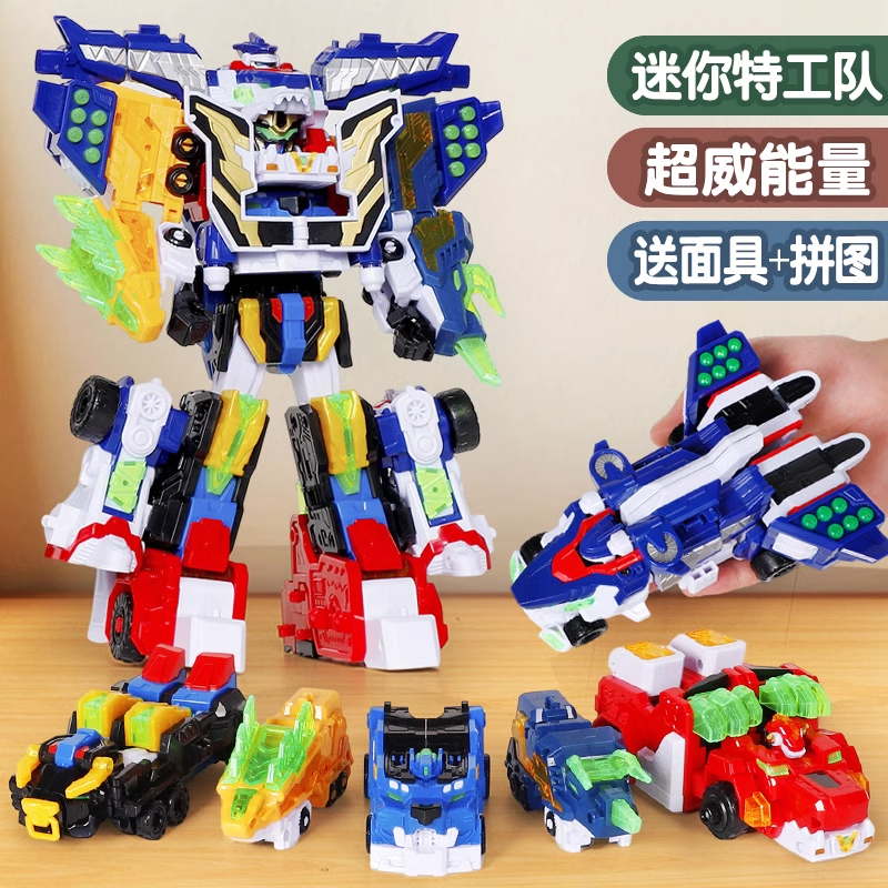 儿童玩具迷你特工队超威