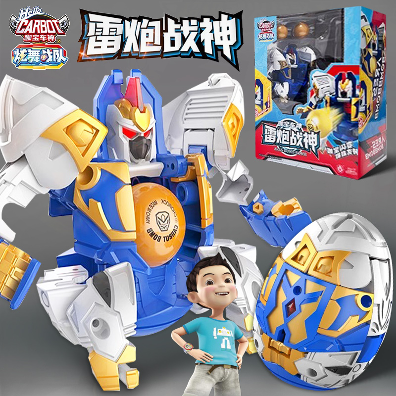 正版咖宝车神炫舞战队变