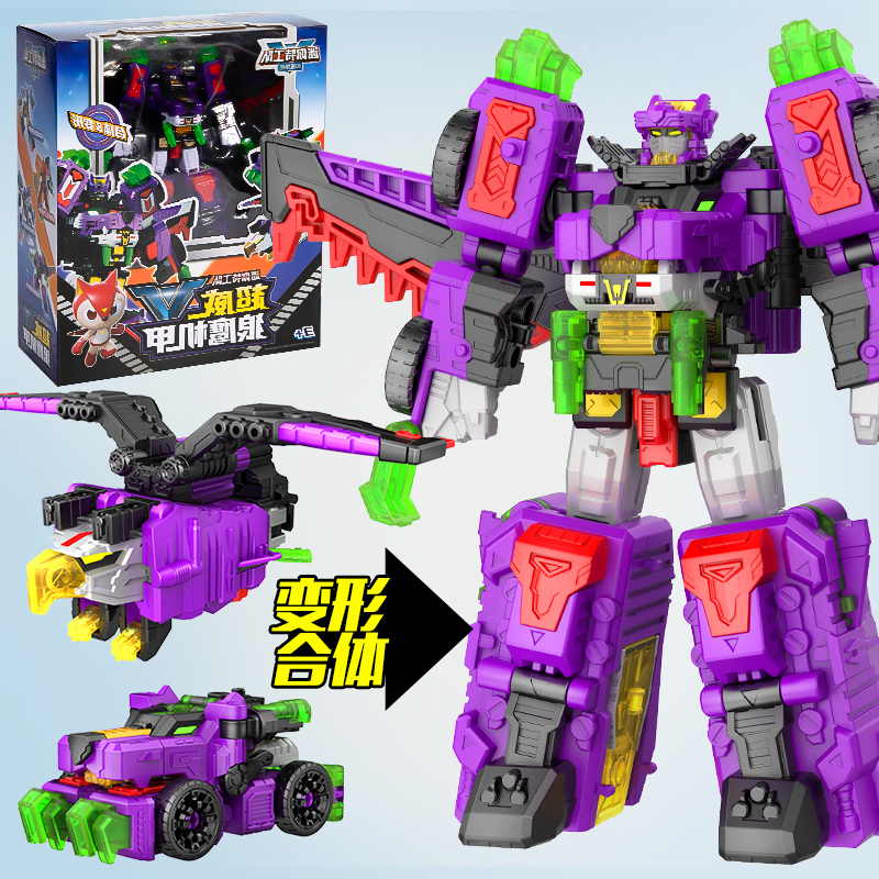 正版迷你特工队超威狼鹰