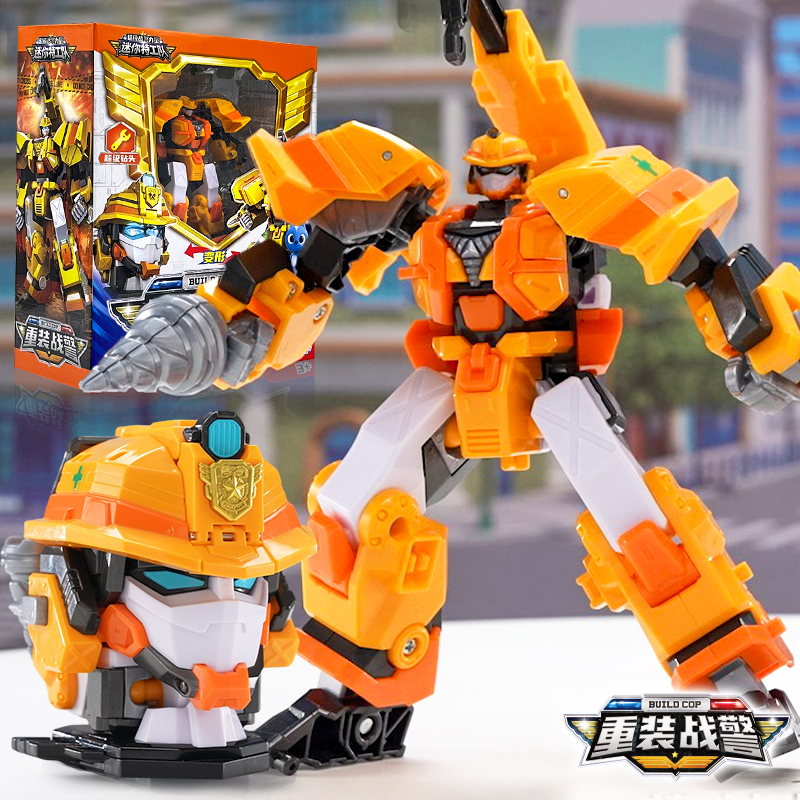 重装战警迷你特工队7超