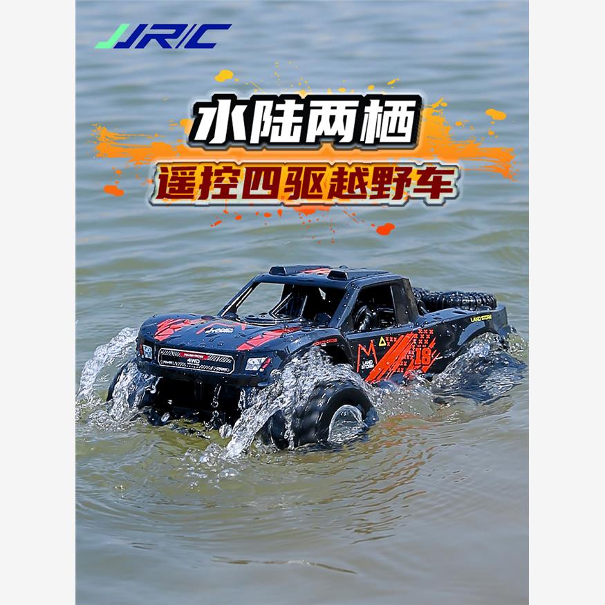 大马力遥控rc越野车男孩