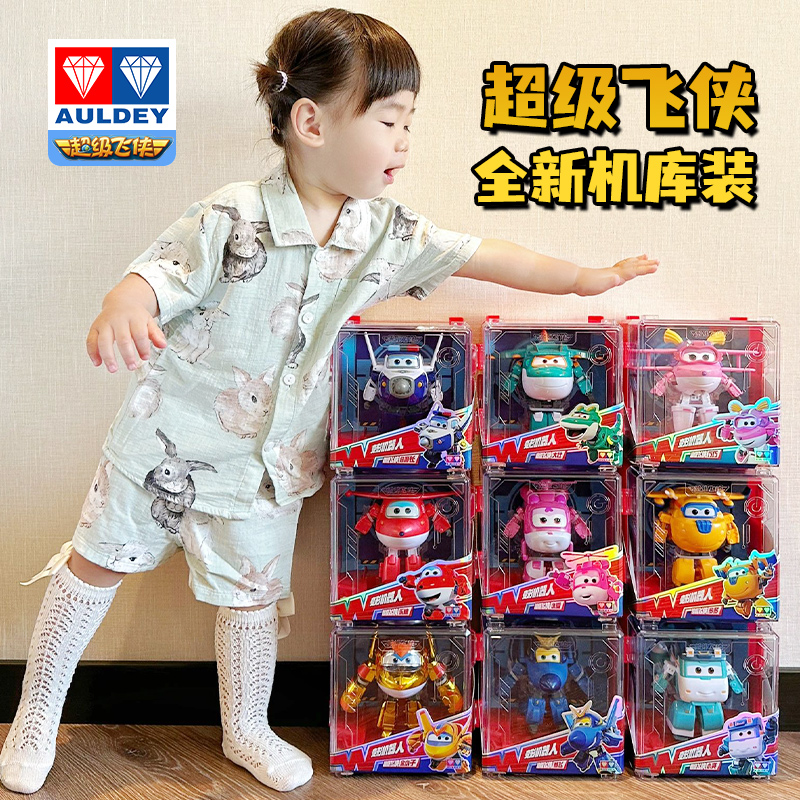 奥迪双钻超级飞侠变形机