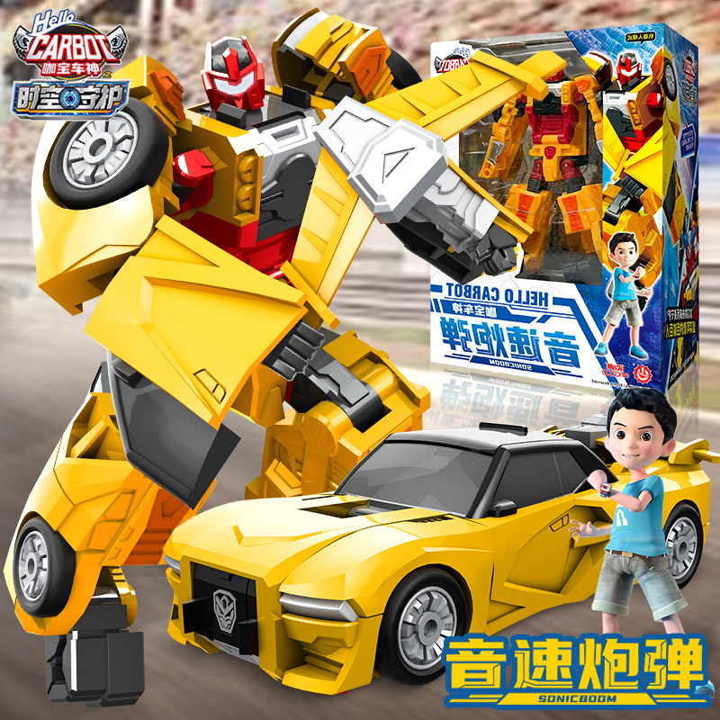 咖宝车神之时空守护音速