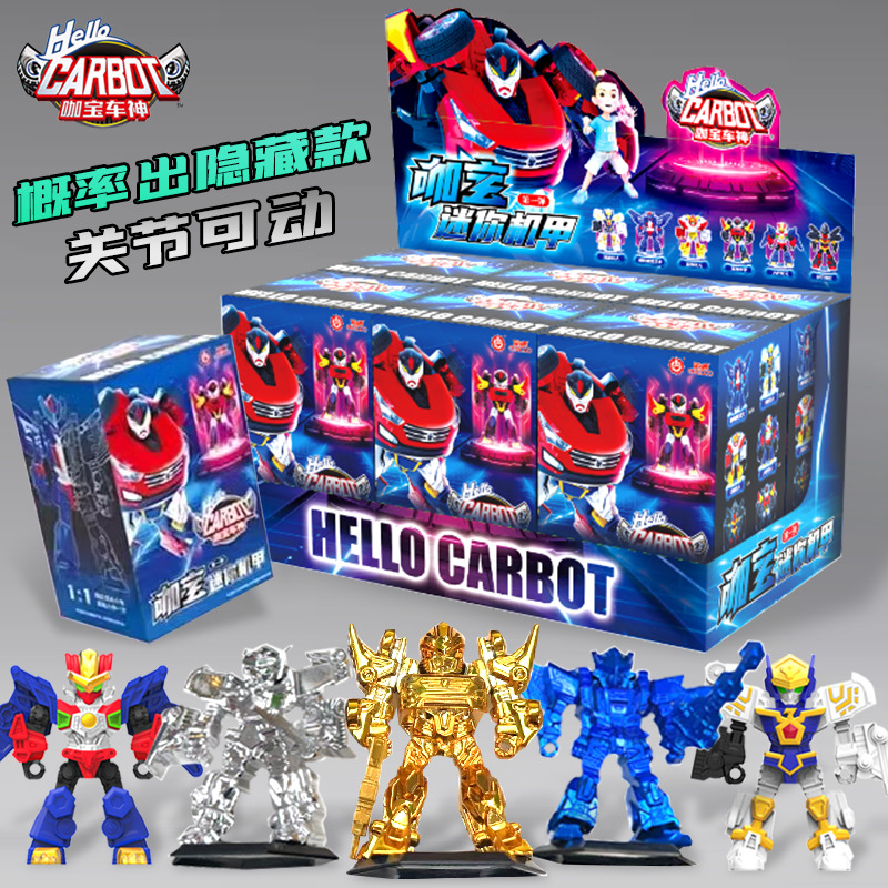 新款咖宝车神迷你机甲盲