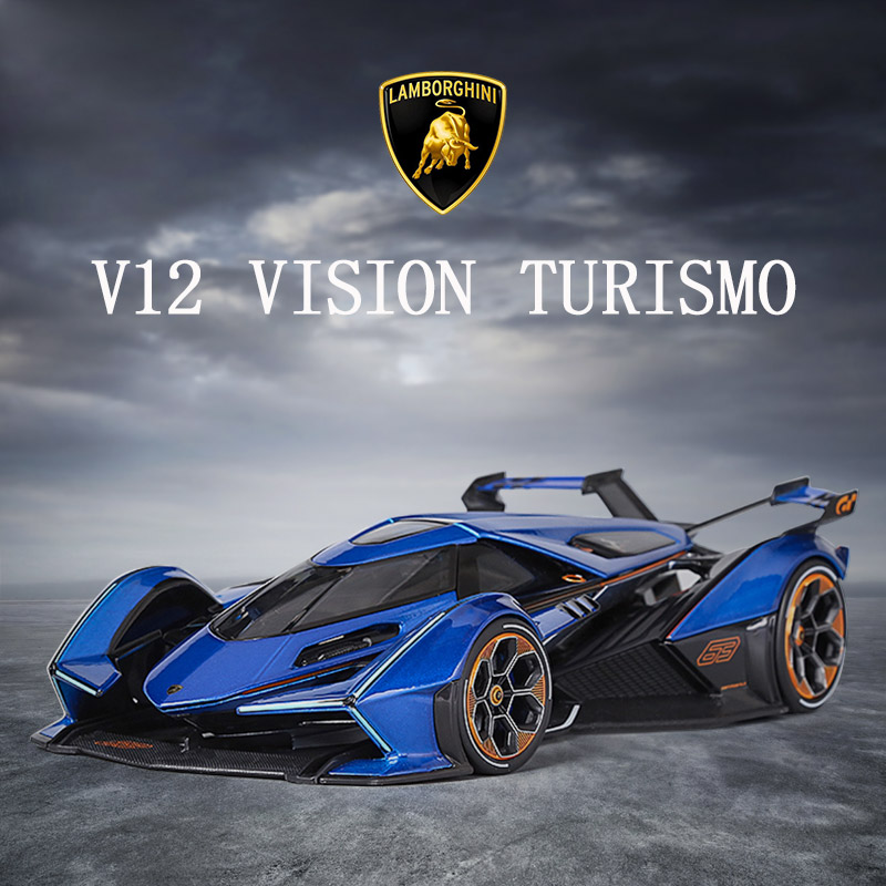 美驰图正版合金车模型汽