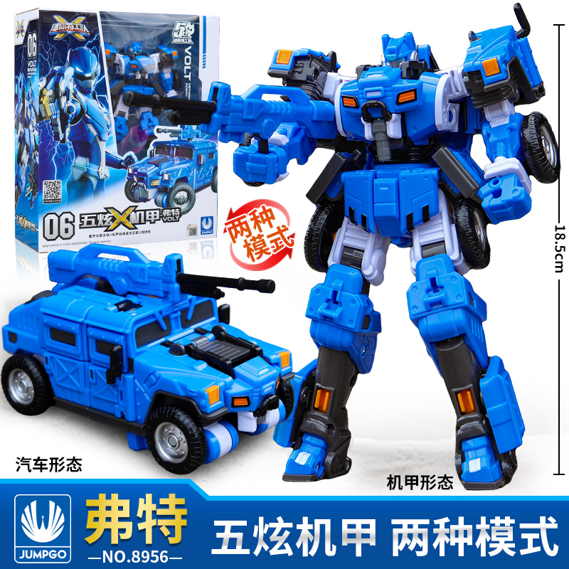 正版迷你特工队X弗特机甲