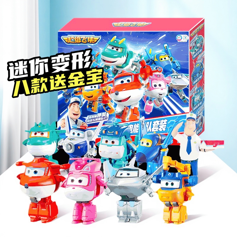 奥迪双钻超级飞侠玩具变