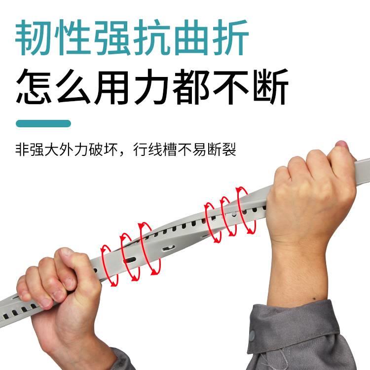电灰柜控制行线槽PV塑C走线卡线槽军御科技明装料箱工业阻燃配线