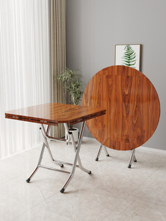 餐桌小户型家用圆形桌子10人方桌可变圆桌靠边站折叠桌农村吃饭桌