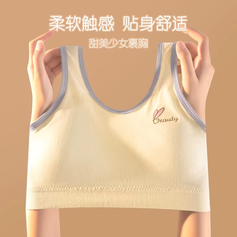 少女内衣固定杯学生初高中生女童发育期儿童抹胸运动小背心文胸罩