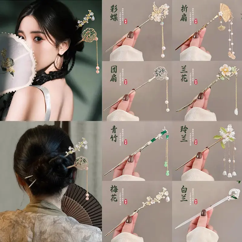 生日情人节礼物送女友古风流苏银发簪汉服簪子新中式盘发步摇发饰