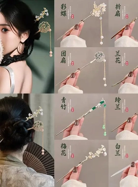 生日情人节礼物送女友古风流苏银发簪汉服簪子新中式盘发步摇发饰