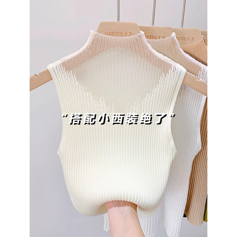 半高领针织吊带背心女秋冬气质百搭西装内搭网纱微透无袖打底毛衣