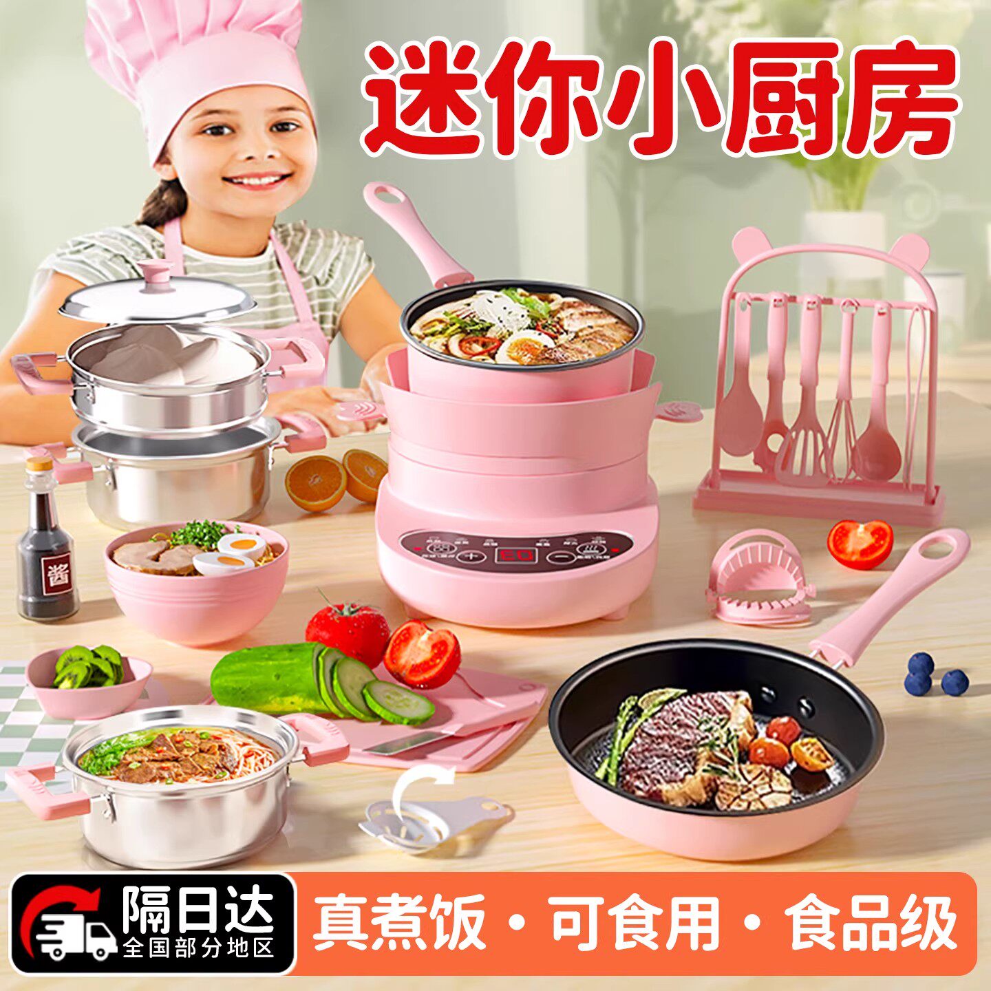 迷你小厨房真煮全套真实版儿童做饭网红厨具套装玩具女孩生日礼物