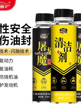 司有普PNF技术天下无碳三支净化全油路清洁积碳PNF技术更适合国内