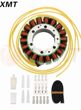 适用本田Vt1100 Shadow VT700 VT750 CX500 CX650磁电机线圈