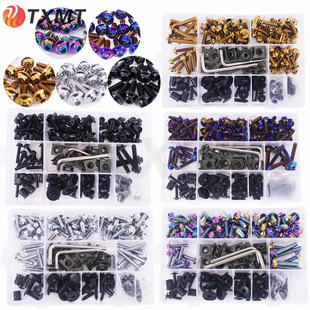 川崎Z900 Z650 RS NINJA650/400 Z400 摩托车改装外壳板螺丝