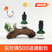 艾十二纯植物艾草精油按摩油通经全身面部舒服艾灸单方刮痧油