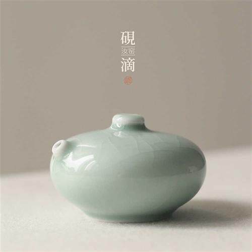 问心堂水滴汝瓷袖珍小砚滴水滴砚台磨墨加水墨碟添水文房器书法用