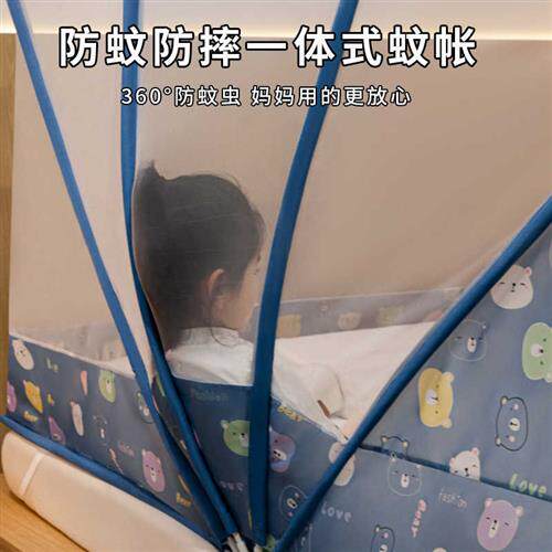 2022新款蒙古包蚊帐家用卧室学生宿舍免安装折叠防蚊防摔儿童床幔