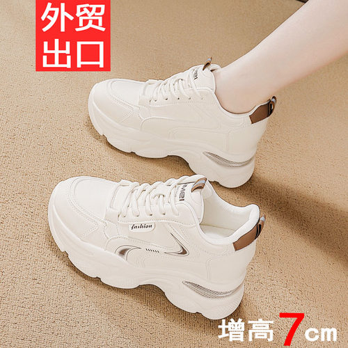 外贸出口品牌真皮内增高老爹鞋女2026新款小个子时尚百搭小白鞋