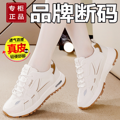 卓诗妮真皮运动休闲鞋女2024