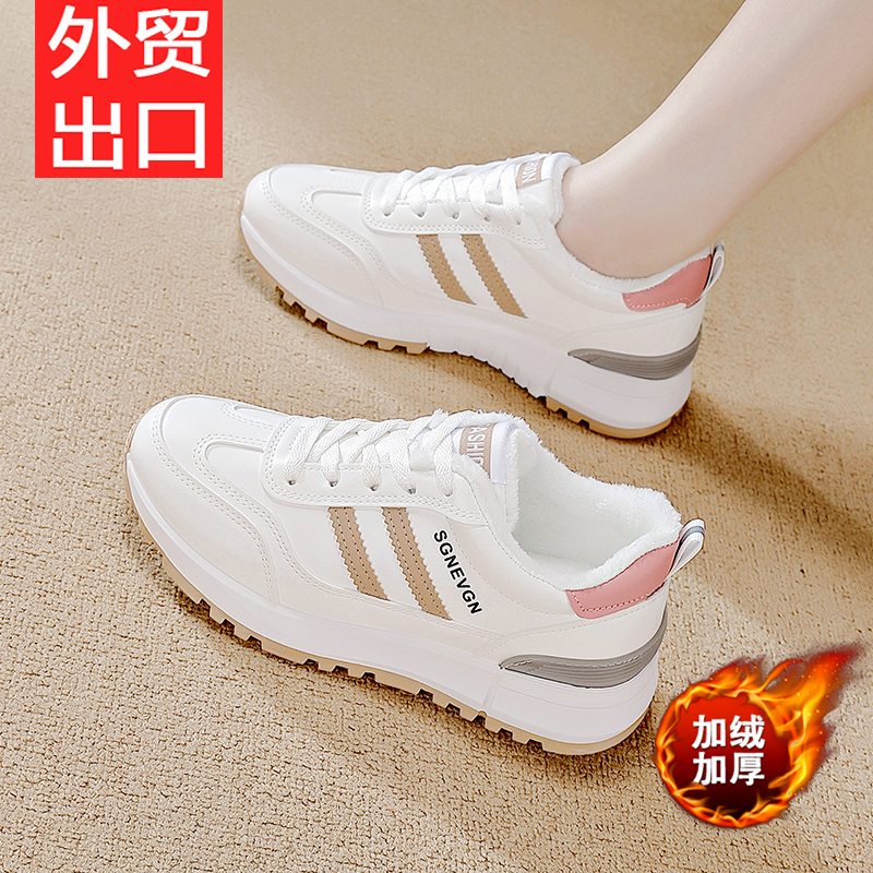 断码特价真皮加绒保暖运动鞋2025新款轻便防滑棉鞋时尚百搭小白鞋