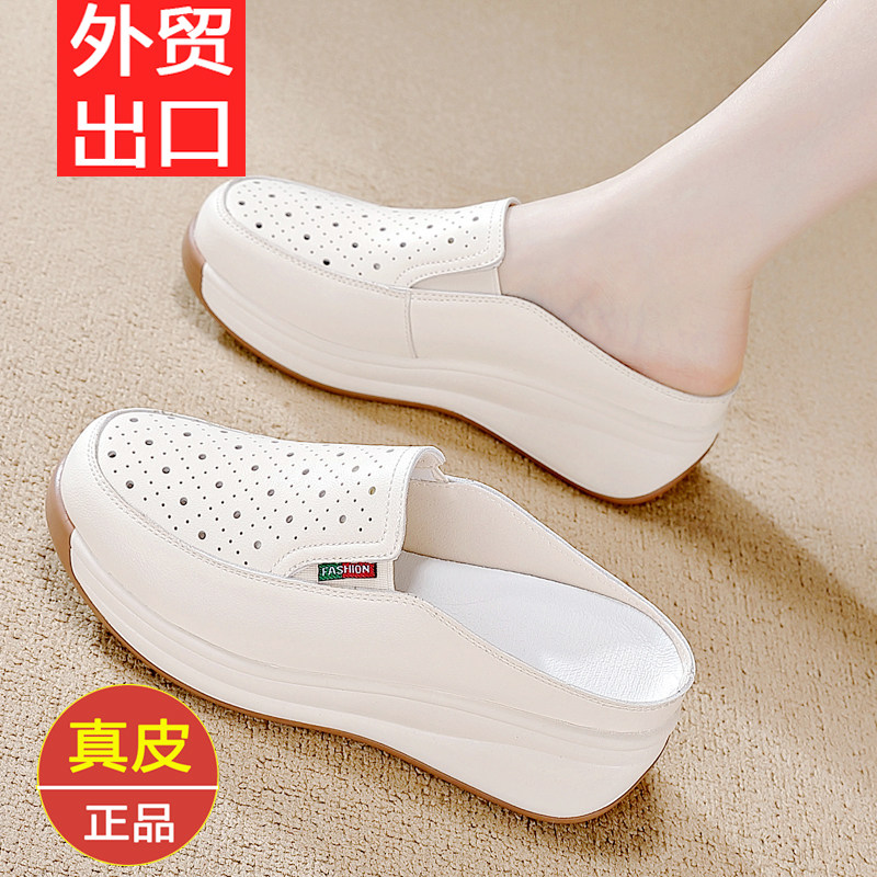 品牌特价真皮包头半拖鞋女2026夏季新款轻便透气百搭休闲运动单鞋