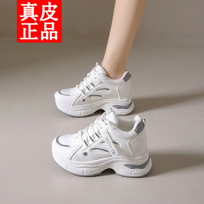 品牌断码特价真皮小个子内增高厚底老爹鞋2025夏季新款运动休闲鞋
