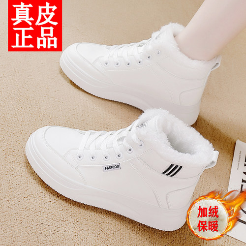 真皮加绒棉鞋女2026新款