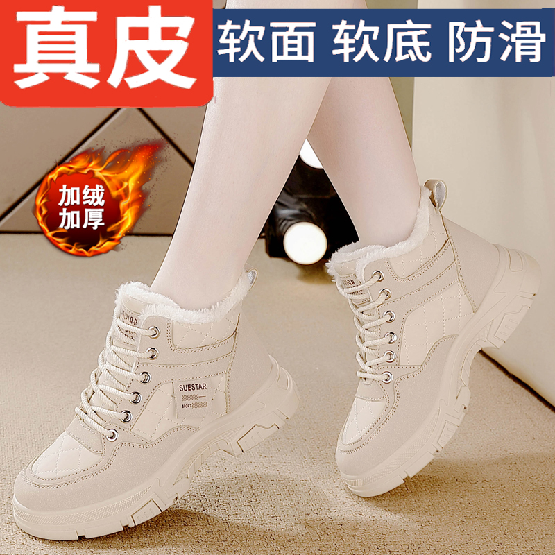 外贸出口真皮加绒保暖雪地靴2024冬季新款轻便耐磨短靴防寒棉鞋女