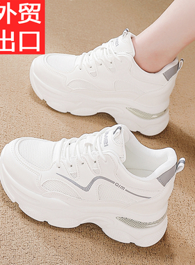 断码真皮老爹鞋女2026春季新款透气网面时尚百搭小个子内增高女鞋