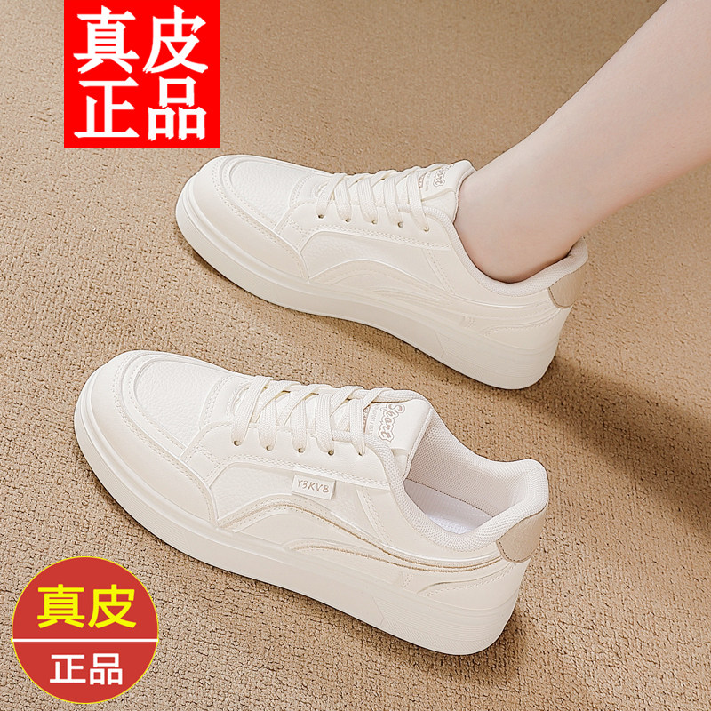 外贸出口真皮小白鞋女2026新款平底软底时尚百搭休闲运动休闲板鞋