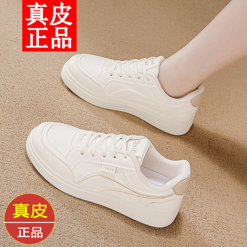 外贸出口真皮小白鞋女2026新款平底软底时尚百搭休闲运动休闲板鞋