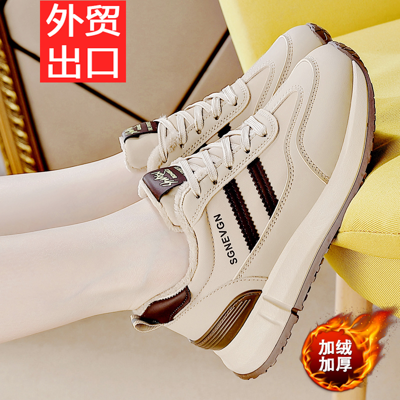 红青挺真皮加绒保暖运动鞋女