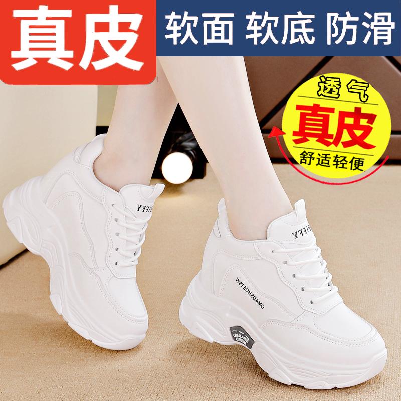 品牌断码真皮老爹鞋女2025季新款轻便时尚百搭运动内增高女鞋