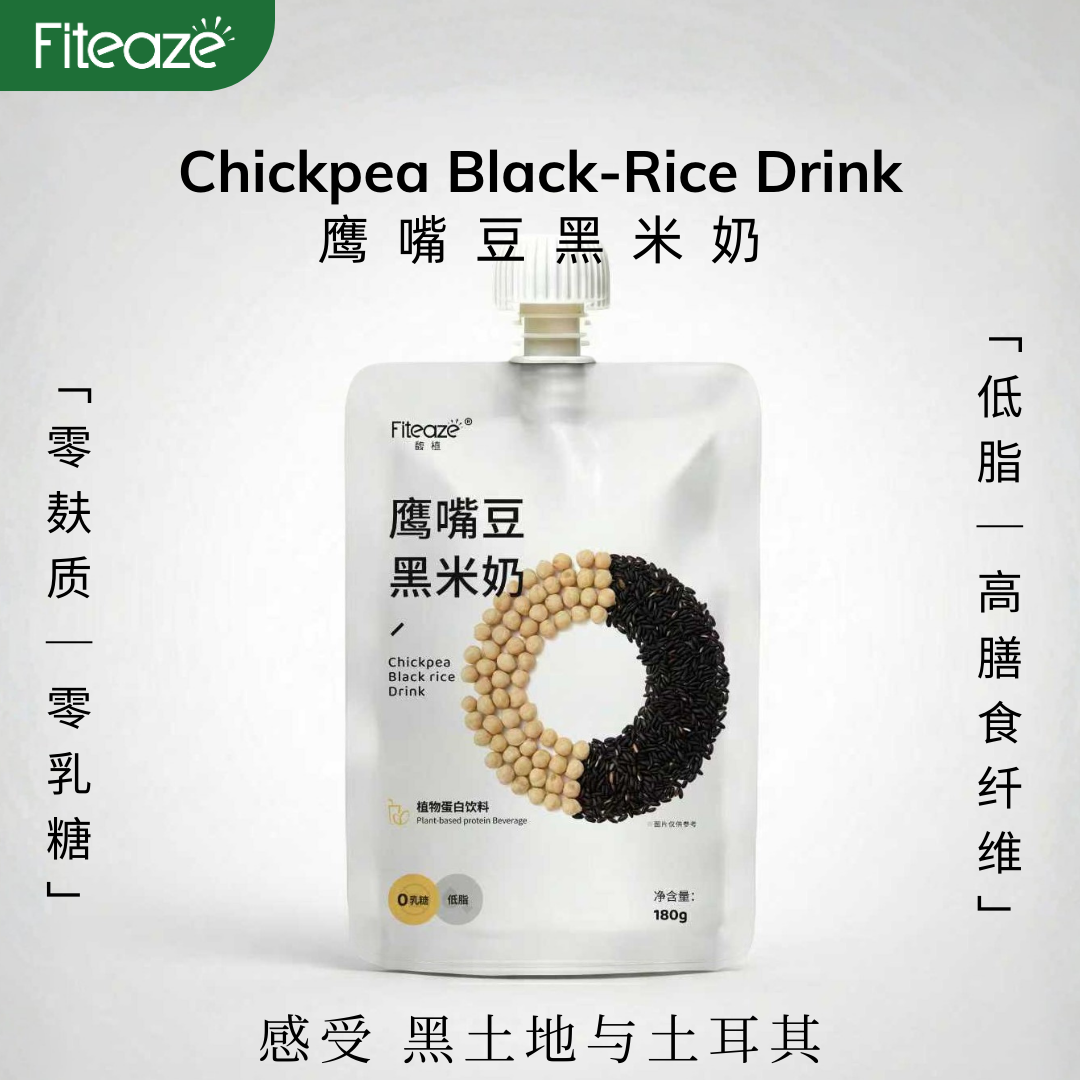 Fiteaze馥植鹰嘴豆黑米奶儿童早餐奶0乳糖植物蛋白饮料敏宝植物奶