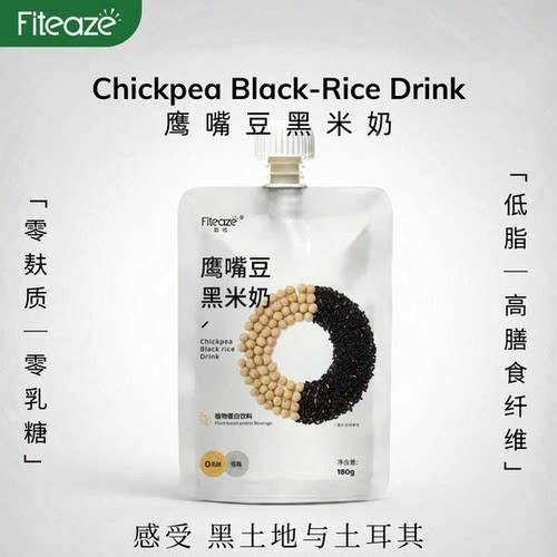 馥植鹰嘴豆黑米奶0乳糖植物蛋白