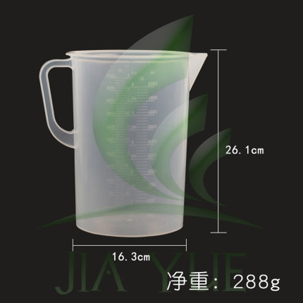 优质加厚 5000ml毫升塑料量杯 量筒 烧杯 带刻度 容量瓶 5L量杯