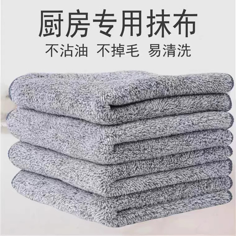 厚竹炭纤维洗碗布厨房去油抹布不沾油不掉毛洗碗巾吸水桌布加厚百