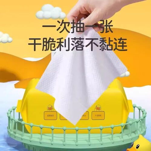 安柔湿巾80纸婴幼儿加大加厚宝宝大包家庭实惠小黄鸭湿巾家用便携
