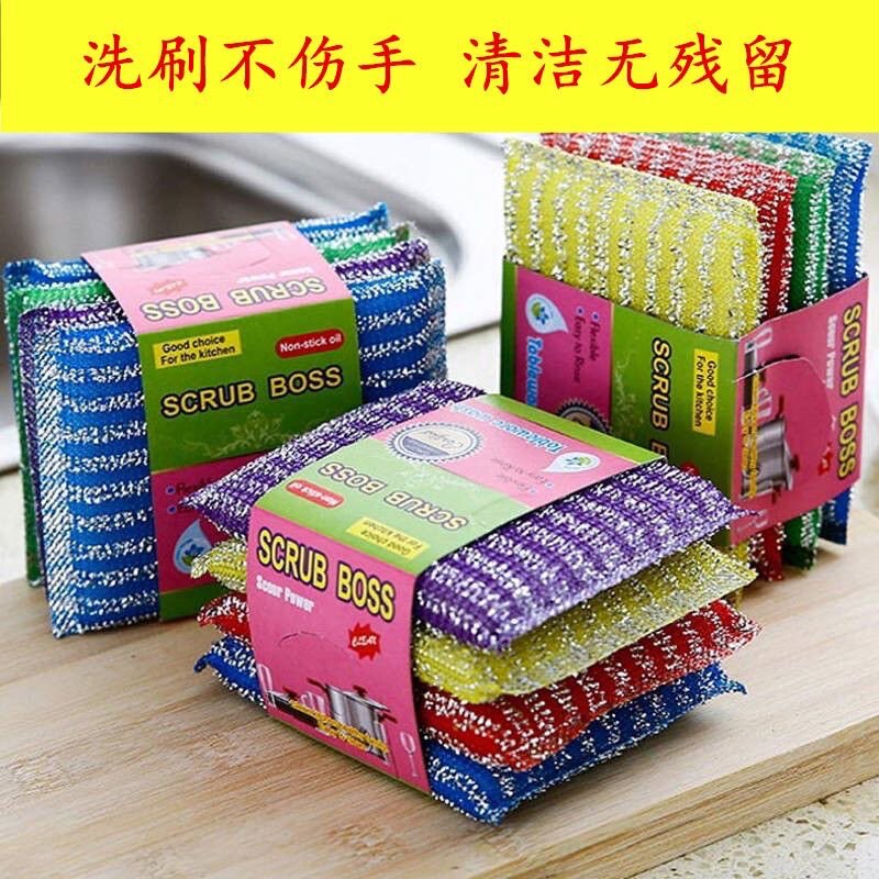 加厚洗刷大王不沾油百洁布