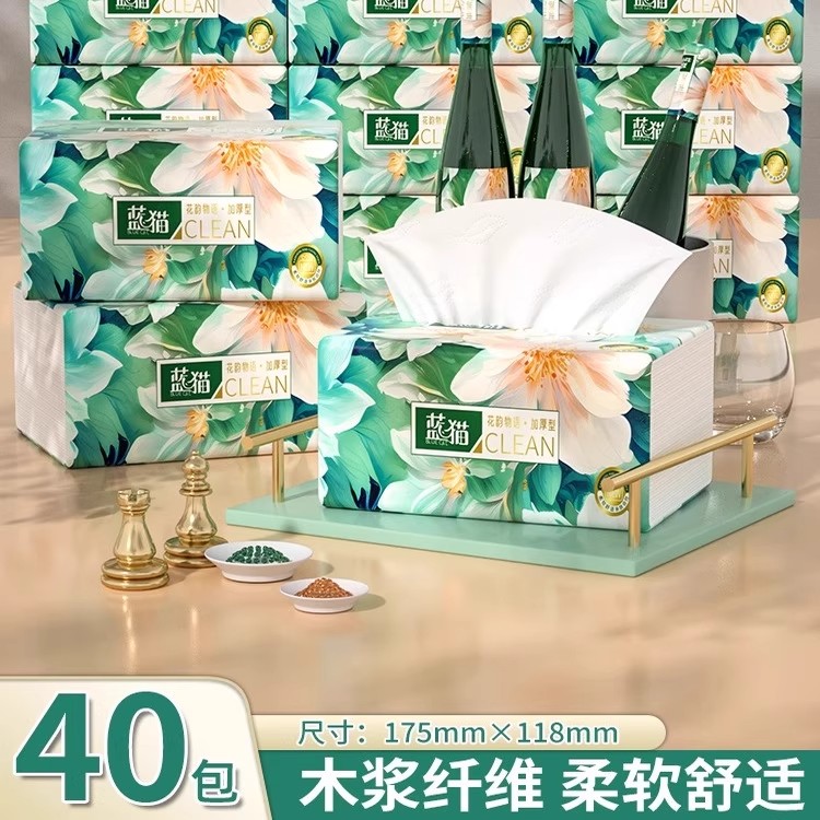 新人一分钱蓝猫纸巾抽纸加厚餐巾纸面巾纸家用实惠装卫生纸擦手纸
