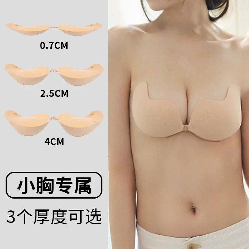 胸贴女隐形胸垫婚纱用小胸显大平胸加厚聚拢上托乳贴夏季拍照透气
