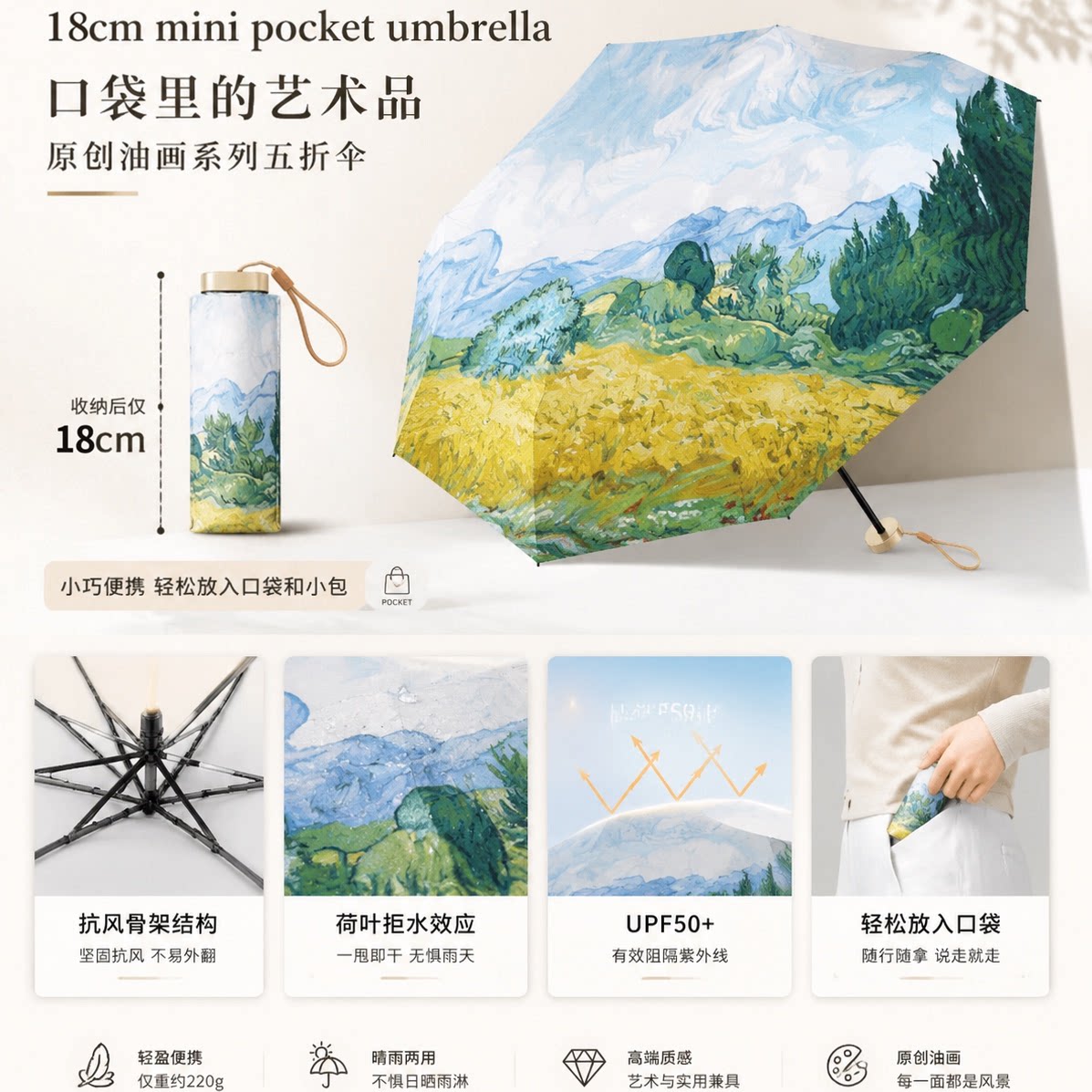 雨伞小巧便携超轻晴雨两用五折遮阳伞女防晒防紫外线迷你伞