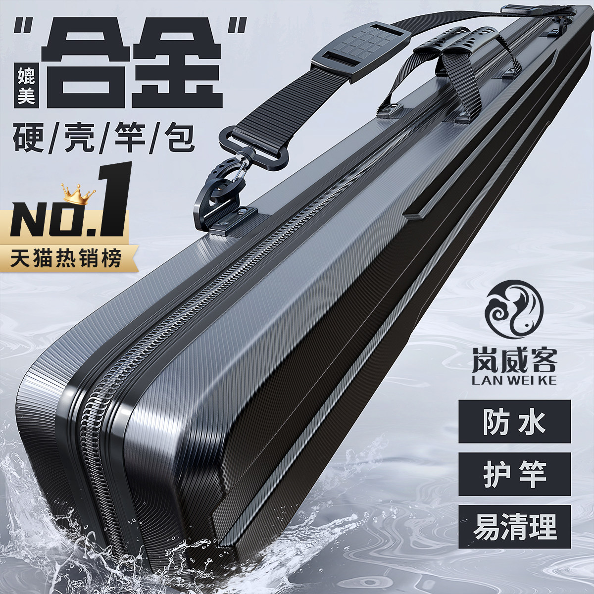 硬壳鱼竿包轻便型鱼具包鱼包钓鱼包多功能专用杆包手提渔具包防水