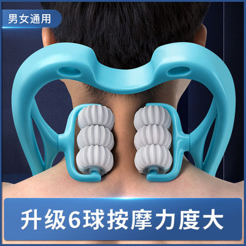 Imone颈部按摩仪揉捏设计 肩颈按摩神器蝶形设计 非加热型颈椎按
