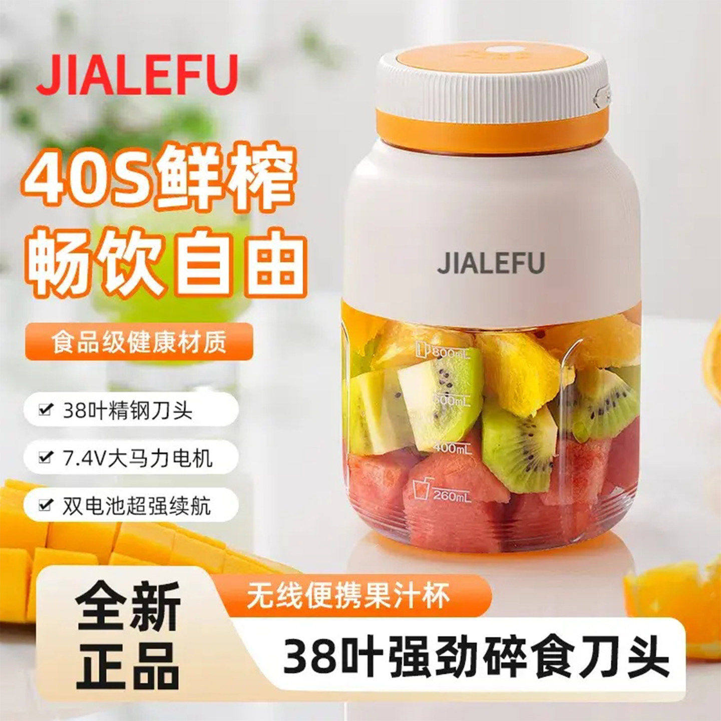 精工新款2026榨汁机家用便携式榨汁杯果汁奶昔杯水果冰沙用吨吨桶