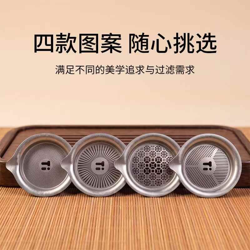 纯钛茶滤盖公道杯过滤网家用功夫茶具分离茶叶过滤器便携钛茶漏